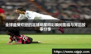 杨毅：老詹中国行线上被喷！线下壮观场景仅过去乔丹如今库里能比